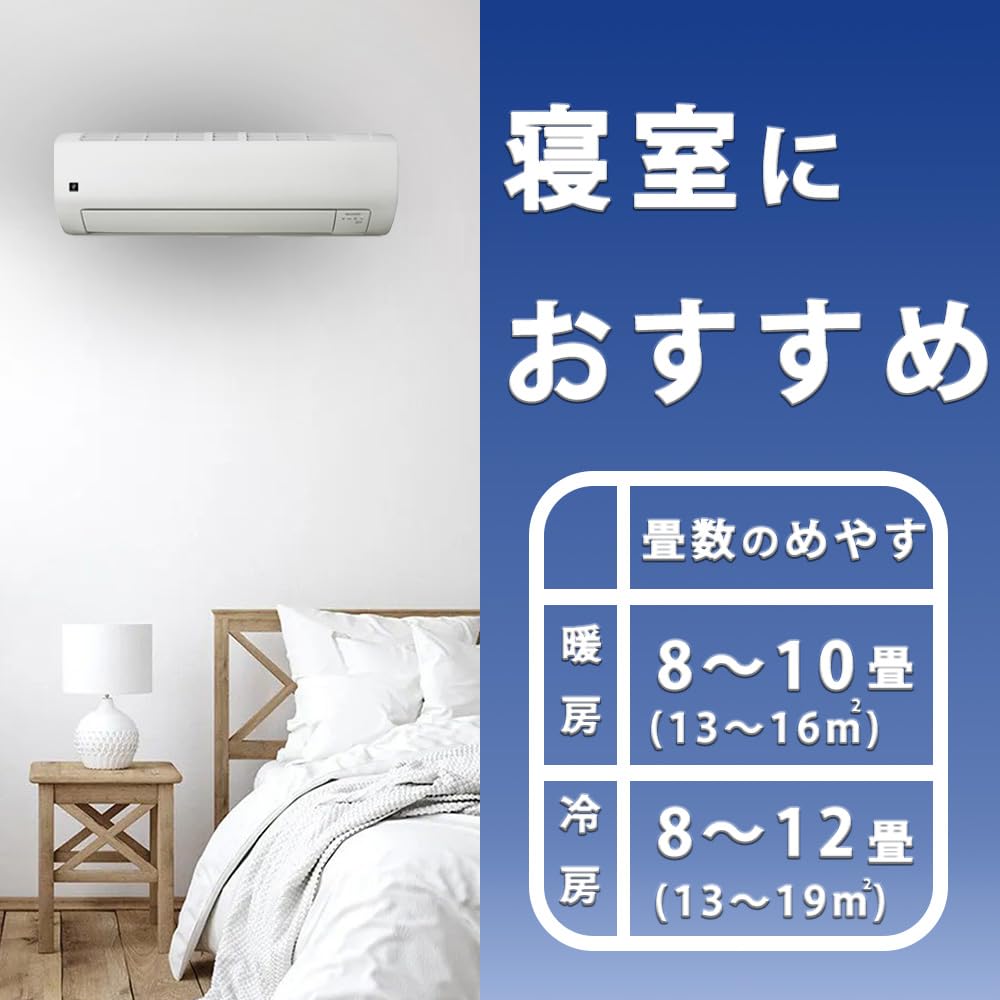 Amazon.co.jp: シャープ（SHARP）: エアコン